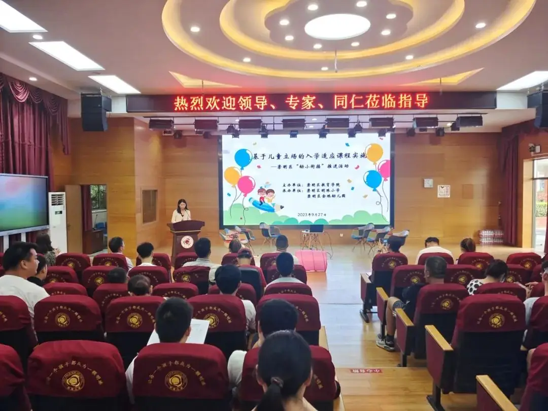 【文明校园】崇明区明珠小学:以“文”化人, 以“竹”育人 第16张 【文明校园】崇明区明珠小学:以“文”化人, 以“竹”育人 第16张