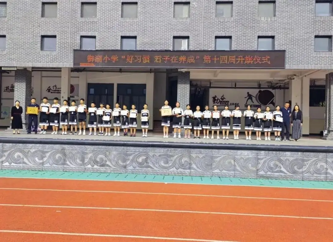 喜报 ——御湖小学荣获2024年重庆市璧山区中小学生篮球锦标赛小学男子A组,女子A组冠军 第13张