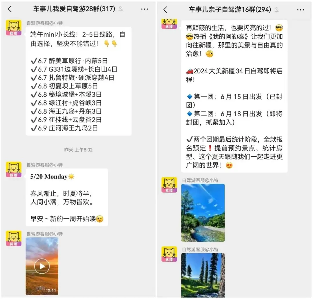 六一、端午、中高考齐至,送考车贴还没领?潮玩、自驾游还没规划? 第13张 六一、端午、中高考齐至,送考车贴还没领?潮玩、自驾游还没规划? 第13张