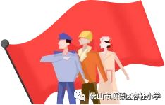 最美班主任丨容桂小学第四届班主任节优秀手绘作品展 第26张