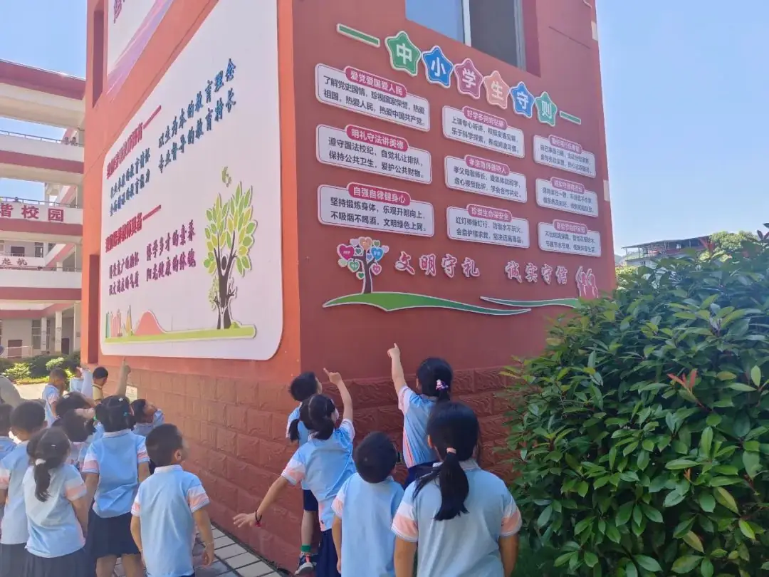 【童乐•幼小衔接】你好,小学——大一班课程故事纪实 第40张 【童乐•幼小衔接】你好,小学——大一班课程故事纪实 第40张