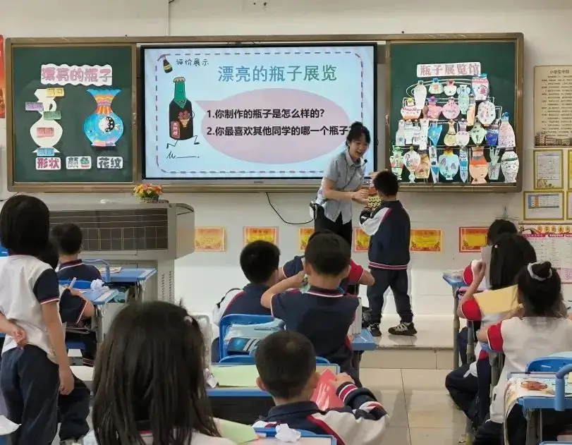 广东韶关实验小学2024年秋季骨干教师招聘公告 第20张 广东韶关实验小学2024年秋季骨干教师招聘公告 第20张