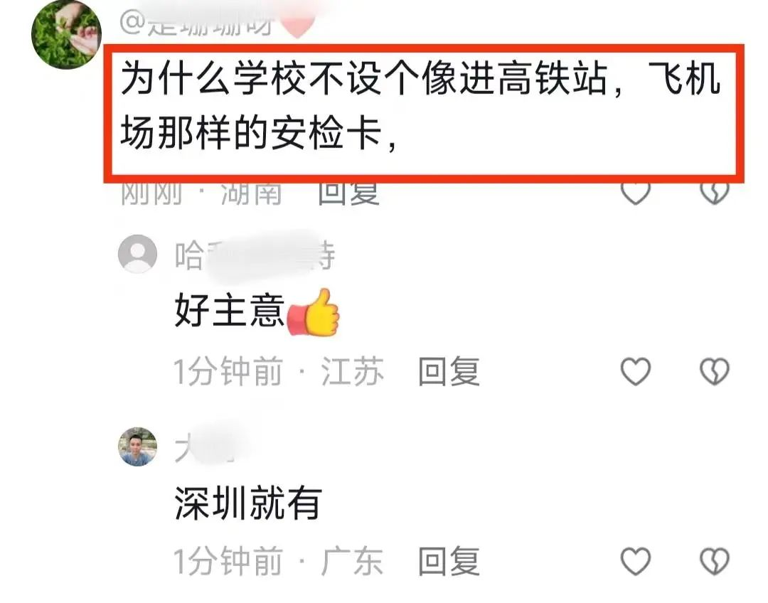 江西小学持刀伤人案:两名学生死亡!——只有偏执的无能者,才挥刀向无助的弱小者 第3张 江西小学持刀伤人案:两名学生死亡!——只有偏执的无能者,才挥刀向无助的弱小者 第3张