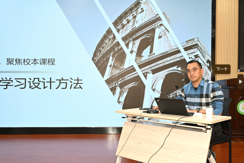 【教学教研】晨阳小学——融合创新 未来可期 第5张 【教学教研】晨阳小学——融合创新 未来可期 第5张