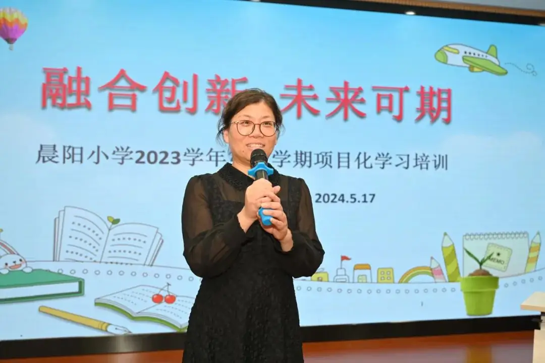 【教学教研】晨阳小学——融合创新 未来可期 第2张 【教学教研】晨阳小学——融合创新 未来可期 第2张