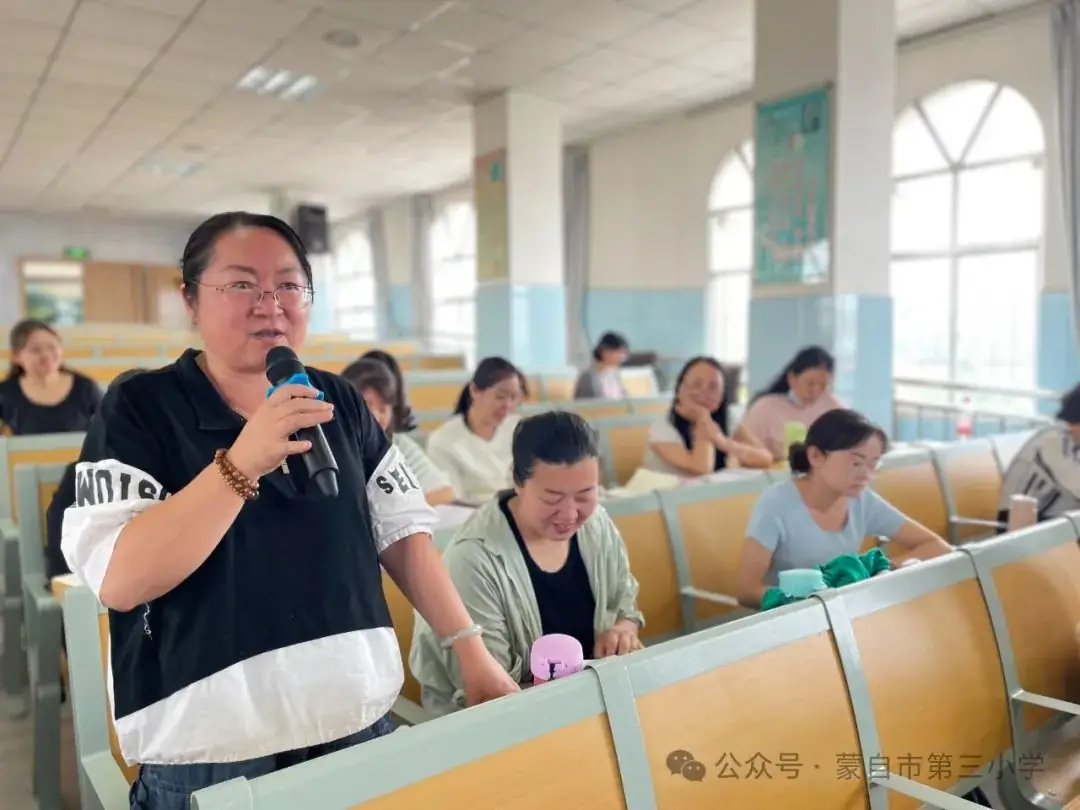 五月夏意浅 研思意蕴浓——蒙自市第三小学教育集团集体教研活动 第34张 五月夏意浅 研思意蕴浓——蒙自市第三小学教育集团集体教研活动 第34张