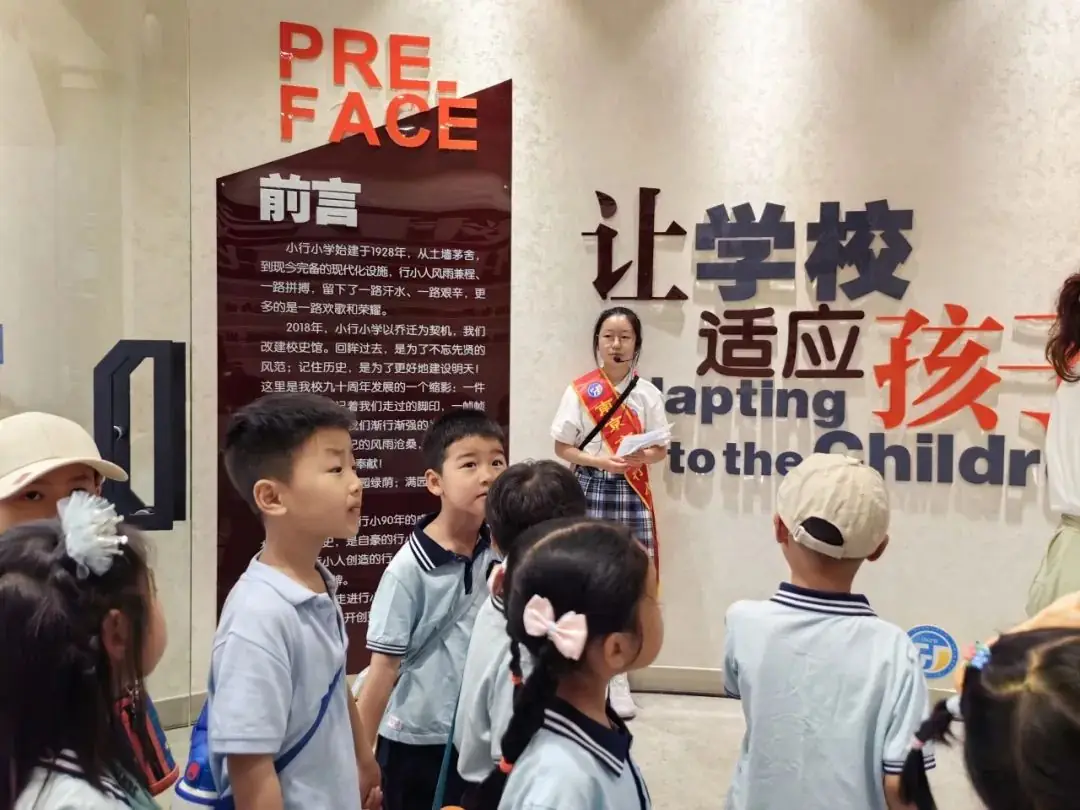 【活动资讯】走进小学,礼遇成长!——康润幼儿园幼小衔接系列活动之小学探访之旅 第44张 【活动资讯】走进小学,礼遇成长!——康润幼儿园幼小衔接系列活动之小学探访之旅 第44张