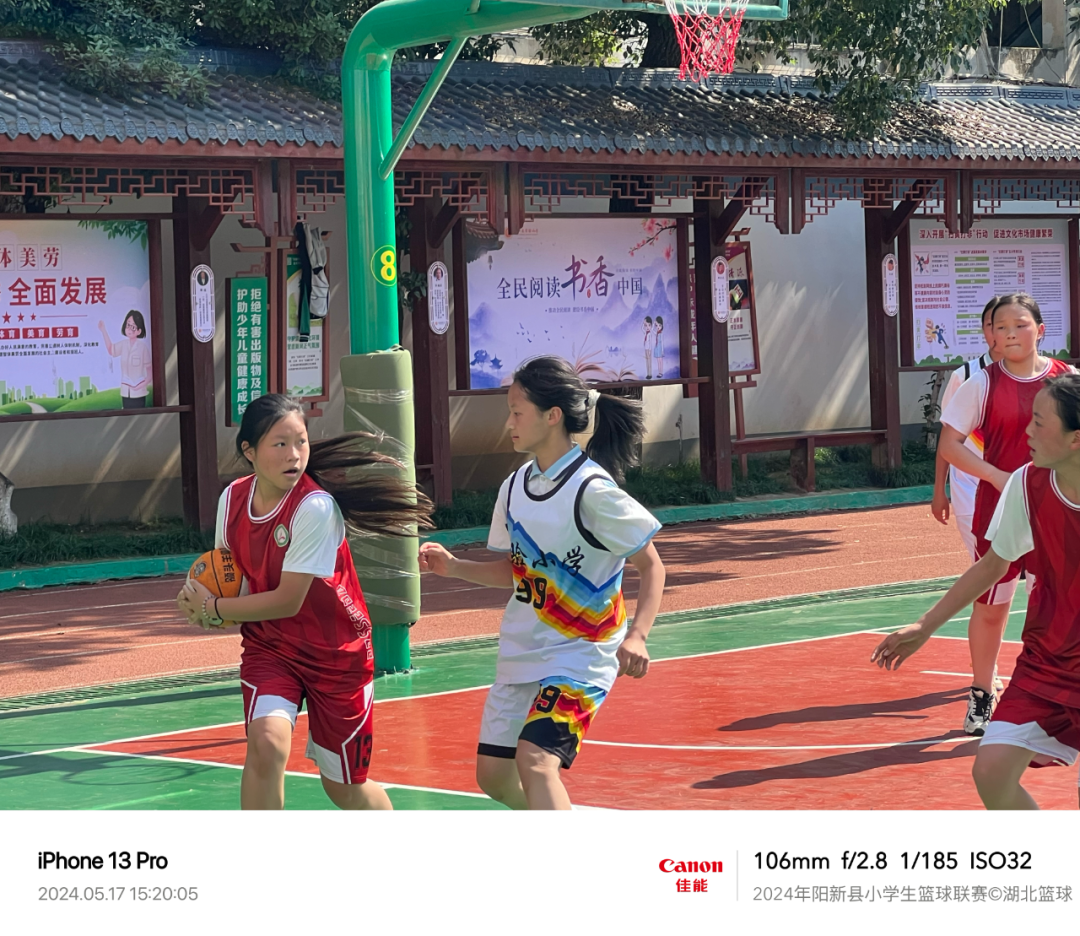 战报 | 实验小学和实验二小会师女篮总决赛 排市中心小学单场投中五记三分球 第4张 战报 | 实验小学和实验二小会师女篮总决赛 排市中心小学单场投中五记三分球 第4张