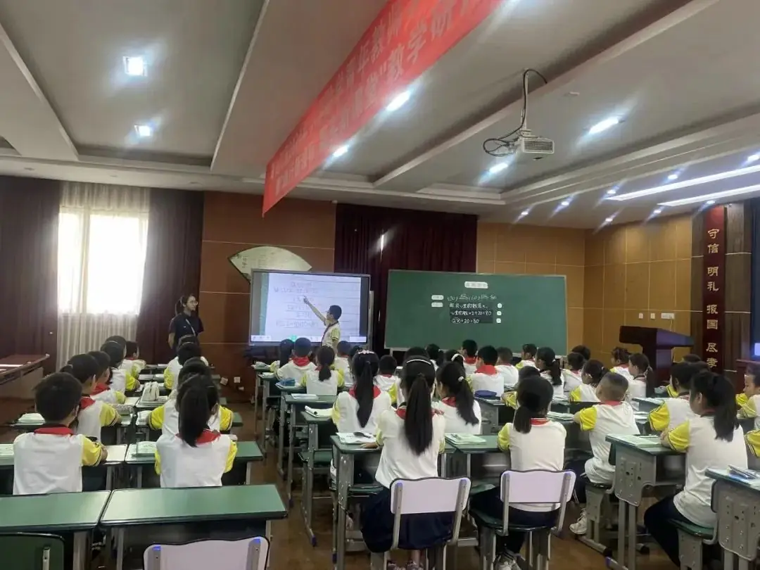 青白江区小学数学青年教师学习共同体活动暨“践行新课标 落实新课堂”教学研讨活动 第12张 青白江区小学数学青年教师学习共同体活动暨“践行新课标 落实新课堂”教学研讨活动 第12张