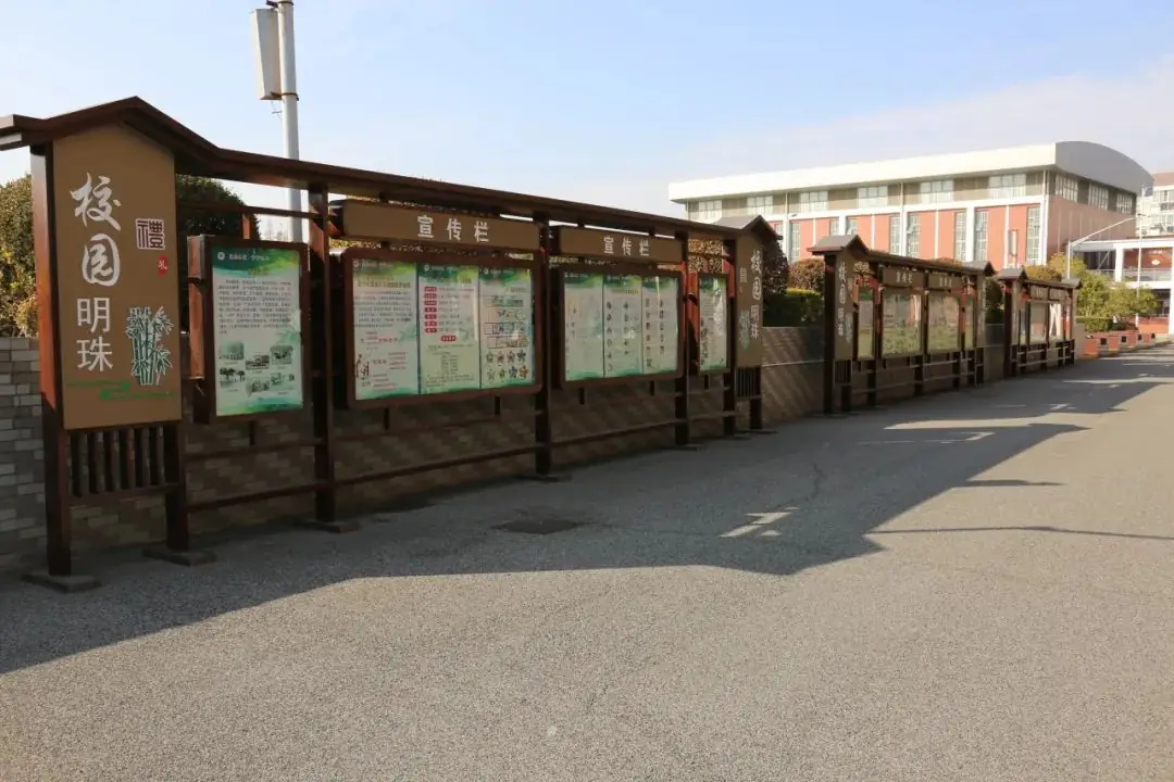 【文明校园】崇明区明珠小学:以“文”化人, 以“竹”育人 第12张 【文明校园】崇明区明珠小学:以“文”化人, 以“竹”育人 第12张