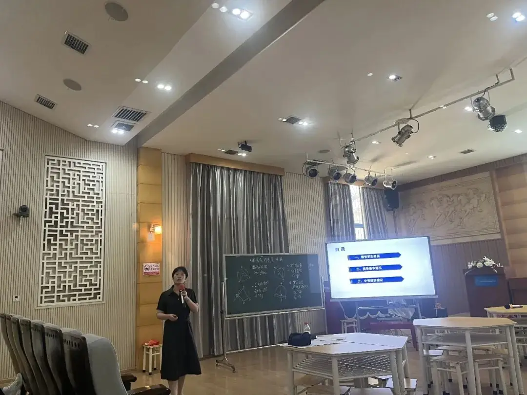 【特别关注】精准分析明方向,携手奋进备中考!荷塘区2024年第二次数学中考复习研讨会在景炎召开 第5张 【特别关注】精准分析明方向,携手奋进备中考!荷塘区2024年第二次数学中考复习研讨会在景炎召开 第5张