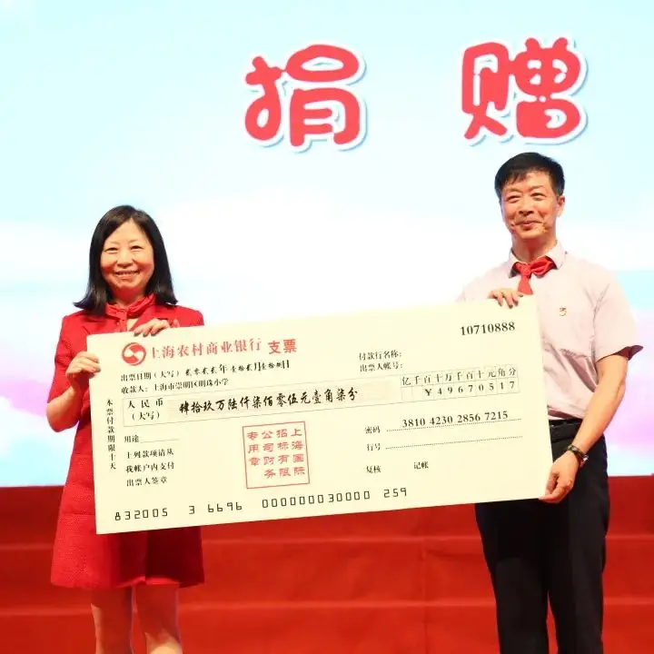 【文明校园】崇明区明珠小学:以“文”化人, 以“竹”育人 第25张 【文明校园】崇明区明珠小学:以“文”化人, 以“竹”育人 第25张