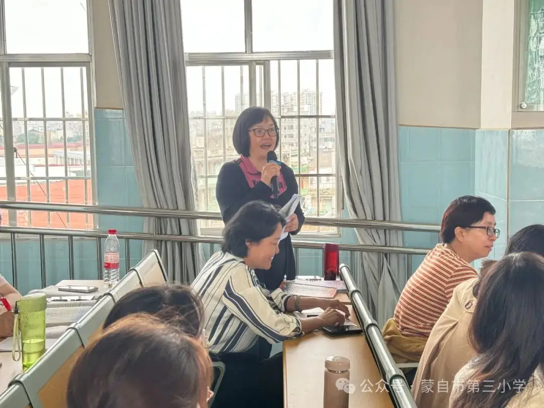 五月夏意浅 研思意蕴浓——蒙自市第三小学教育集团集体教研活动 第32张 五月夏意浅 研思意蕴浓——蒙自市第三小学教育集团集体教研活动 第32张