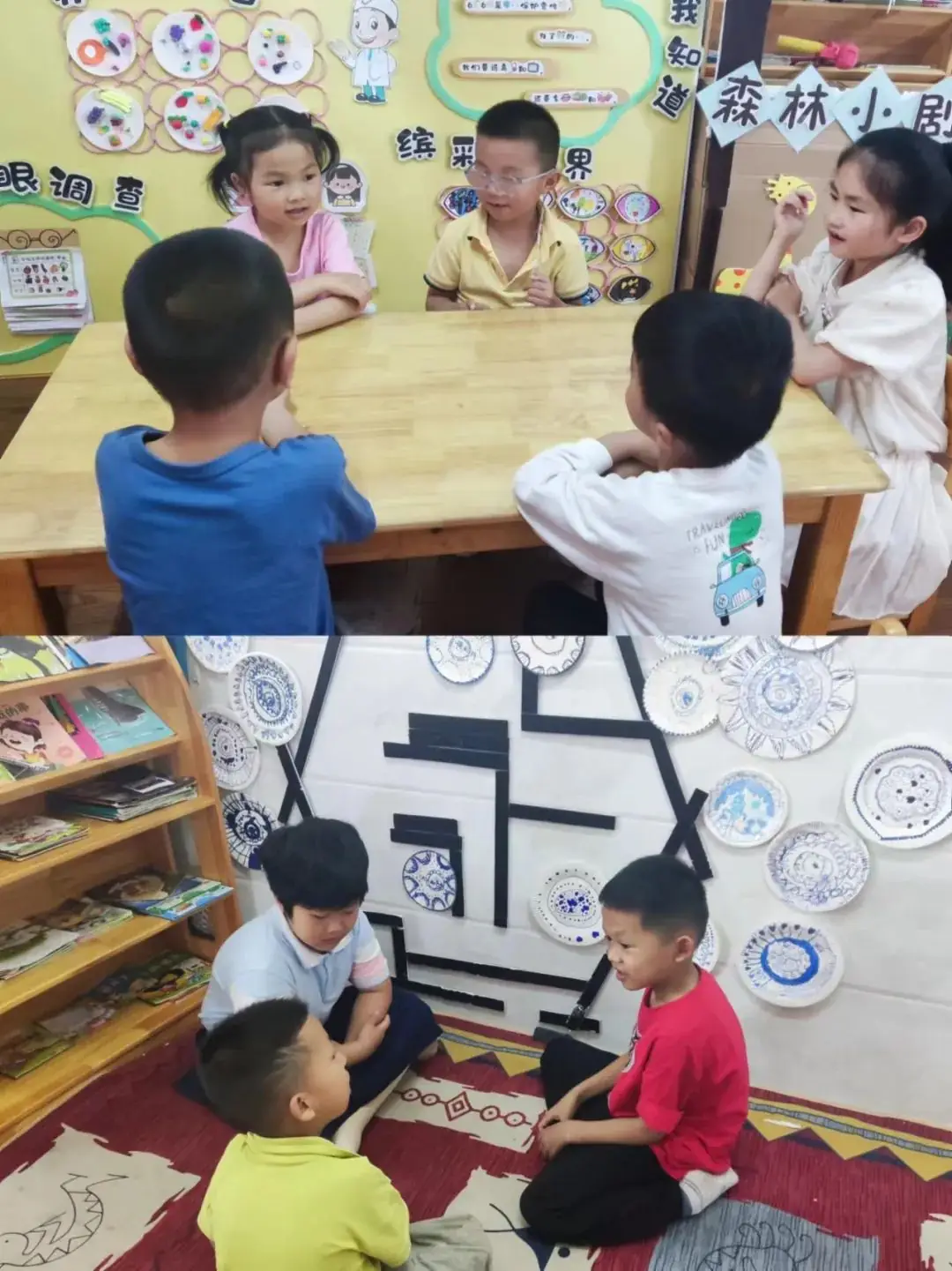 【童乐•幼小衔接】你好,小学——大一班课程故事纪实 第58张 【童乐•幼小衔接】你好,小学——大一班课程故事纪实 第58张
