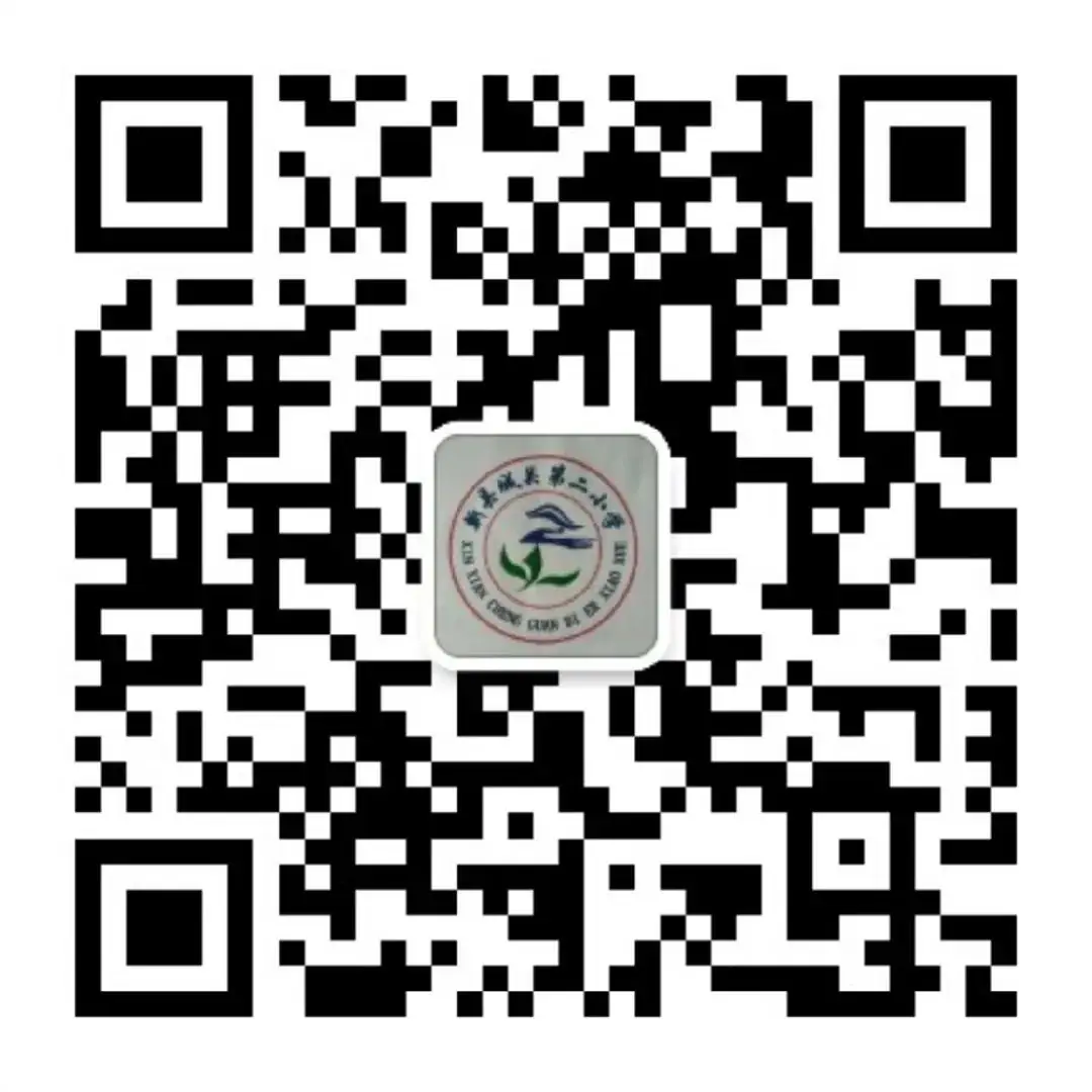 幼小衔接 双向奔赴——新县城关第二小学携手新县第二幼儿园开展“幼小衔接”活动 第38张