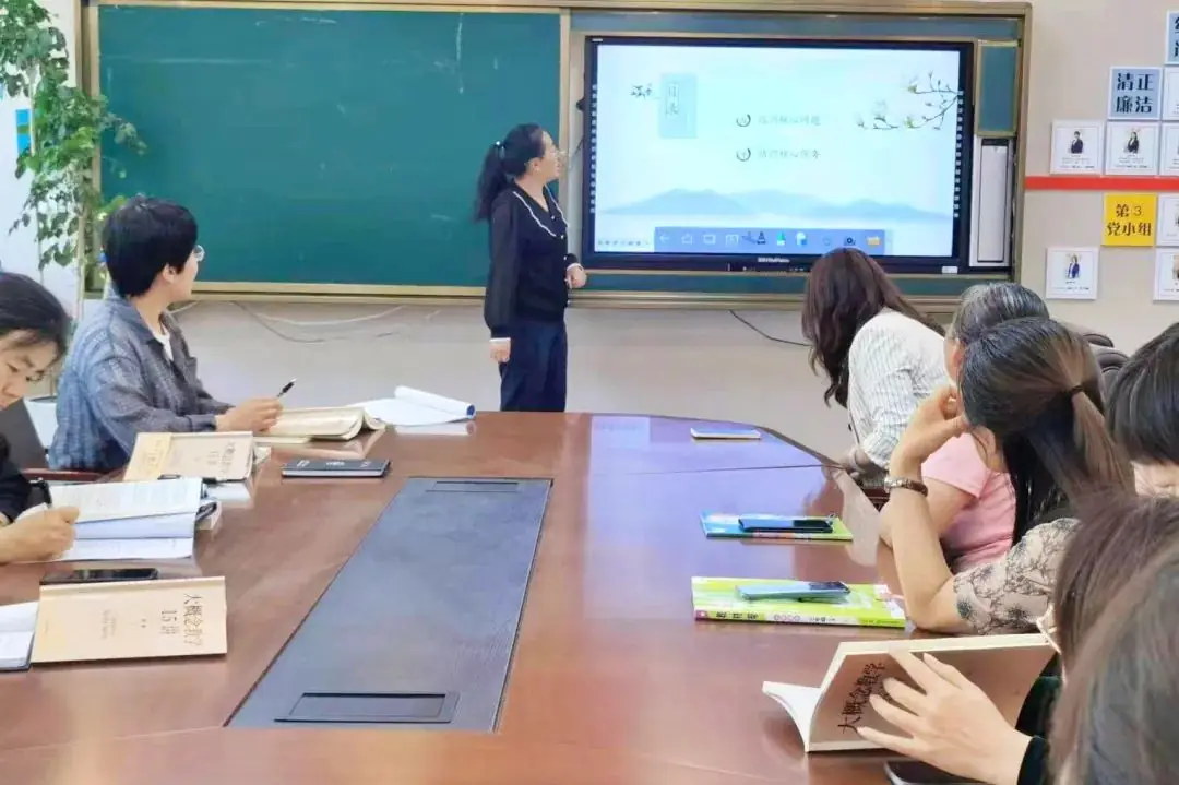 红山区第十五小学丨学科基地专栏——浸润书香 师者先行读书分享会 第14张