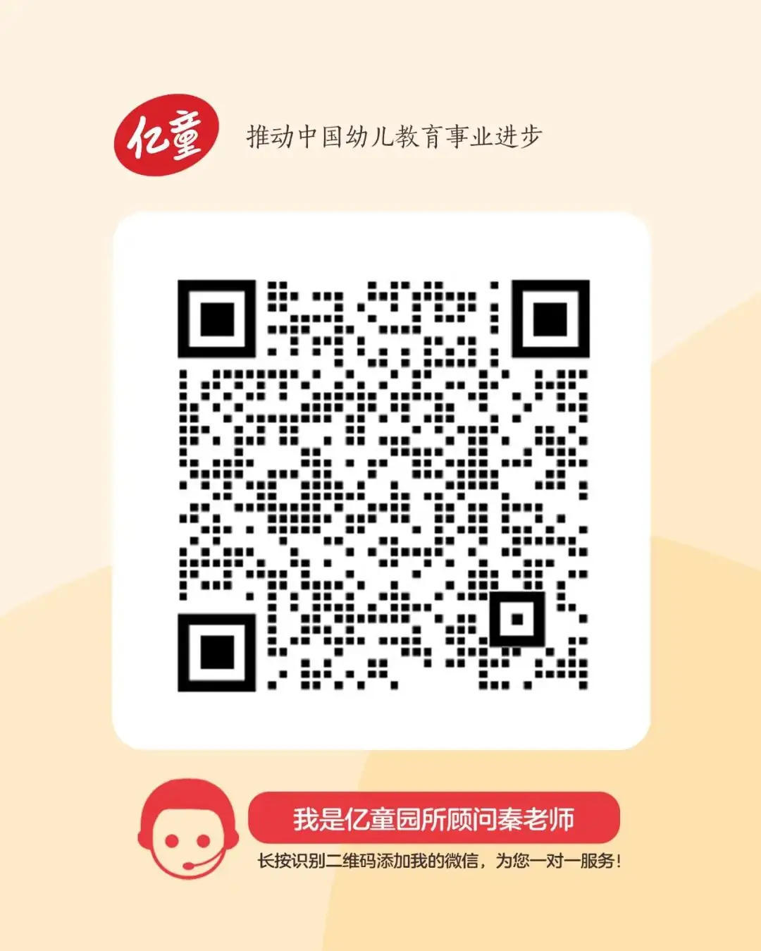 幼儿参观小学全流程活动方案+幼小衔接主题环创(建议收藏) 第8张