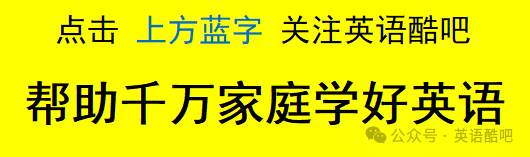 小学英语单词缩写汇总、收藏! 第1张 小学英语单词缩写汇总、收藏! 第1张