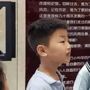 【活动资讯】走进小学,礼遇成长!——康润幼儿园幼小衔接系列活动之小学探访之旅 第12张 【活动资讯】走进小学,礼遇成长!——康润幼儿园幼小衔接系列活动之小学探访之旅 第12张