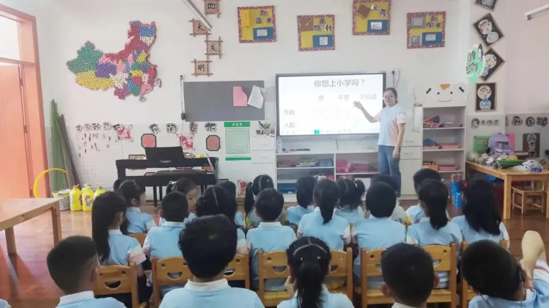 【童乐•幼小衔接】你好,小学——大一班课程故事纪实 第6张 【童乐•幼小衔接】你好,小学——大一班课程故事纪实 第6张