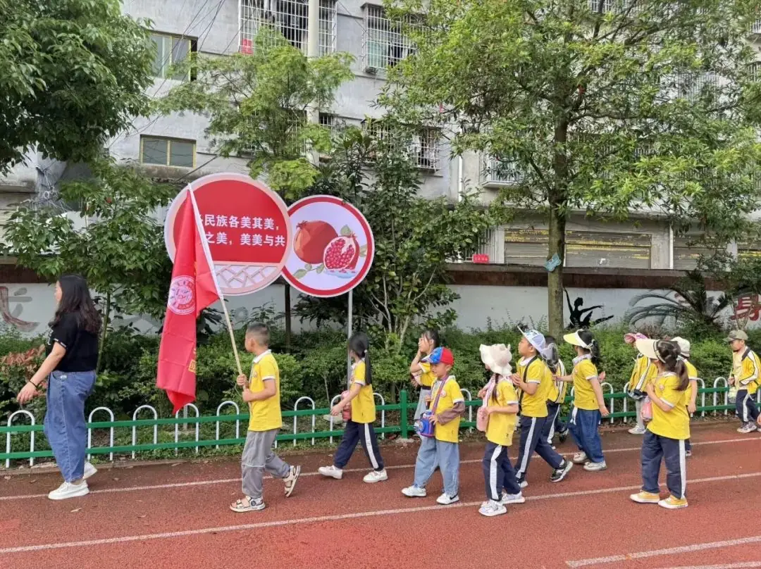 【幼小衔接】小学初体验,走进新起点—剑河县城关第一幼儿园开展大班幼儿走进小学主题活动 第39张 【幼小衔接】小学初体验,走进新起点—剑河县城关第一幼儿园开展大班幼儿走进小学主题活动 第39张