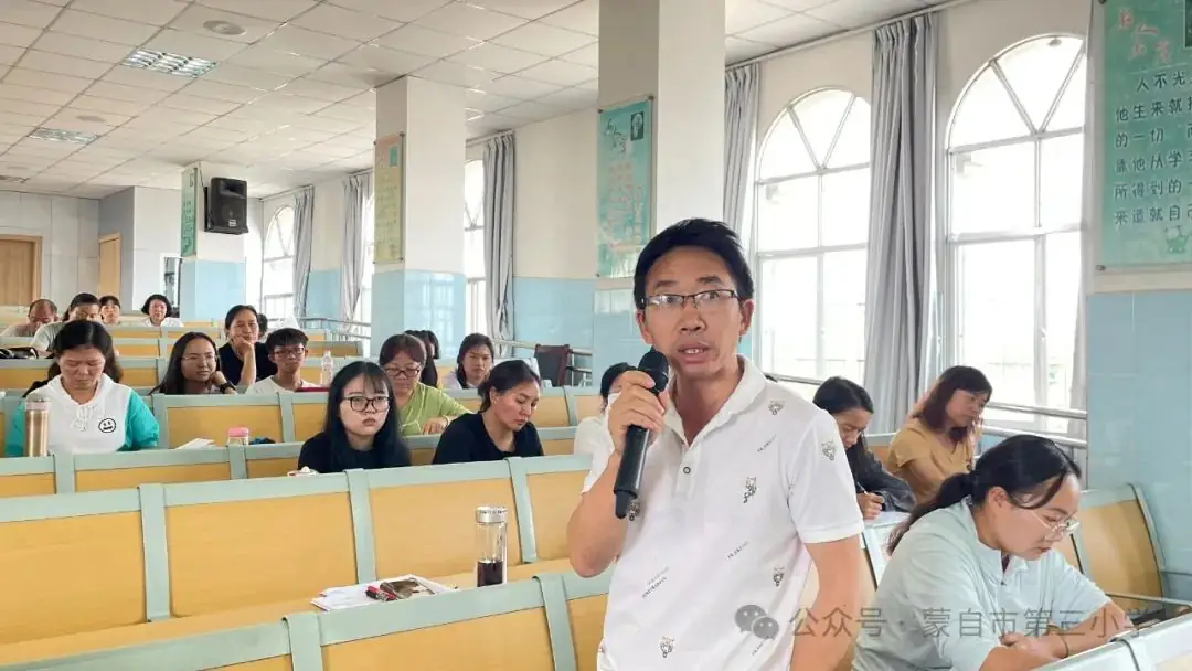 五月夏意浅 研思意蕴浓——蒙自市第三小学教育集团集体教研活动 第16张 五月夏意浅 研思意蕴浓——蒙自市第三小学教育集团集体教研活动 第16张
