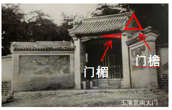 柳州市小学数学学业能力表现题库|四年级下册|第五单元 三角形 第4张 柳州市小学数学学业能力表现题库|四年级下册|第五单元 三角形 第4张