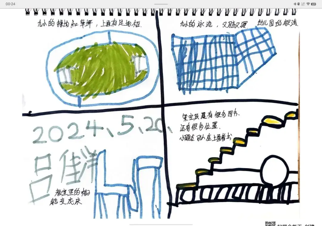 【学前教育宣传月】探小学之趣 赴成长之约——三亚市第一幼儿园走进小学活动 第125张