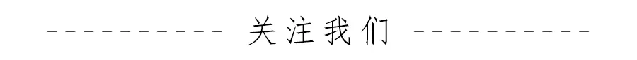 小学语文教研活动记录(10篇) 第2张 小学语文教研活动记录(10篇) 第2张