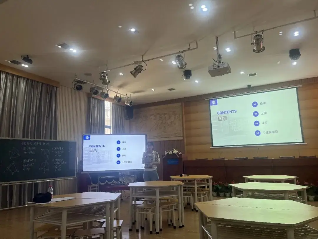 【特别关注】精准分析明方向,携手奋进备中考!荷塘区2024年第二次数学中考复习研讨会在景炎召开 第4张 【特别关注】精准分析明方向,携手奋进备中考!荷塘区2024年第二次数学中考复习研讨会在景炎召开 第4张
