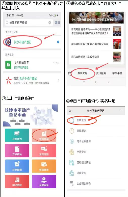 博才新童小学2024年秋季一年级新生报名资料现场审核须知 第9张 博才新童小学2024年秋季一年级新生报名资料现场审核须知 第9张