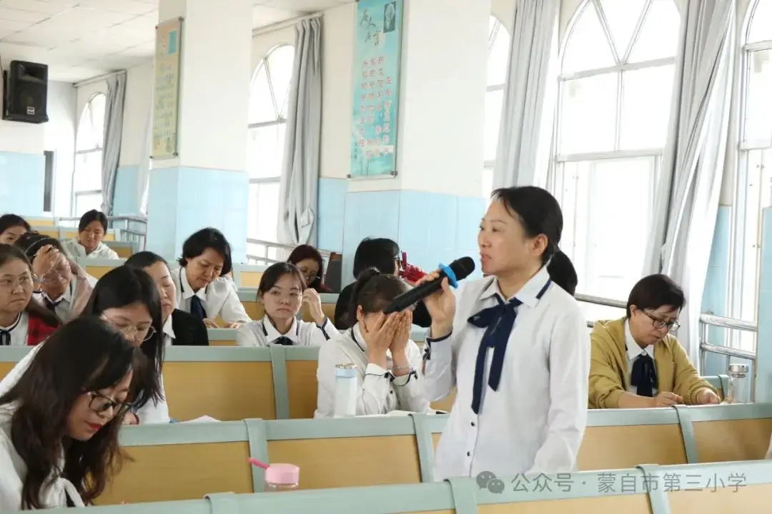 五月夏意浅 研思意蕴浓——蒙自市第三小学教育集团集体教研活动 第26张 五月夏意浅 研思意蕴浓——蒙自市第三小学教育集团集体教研活动 第26张