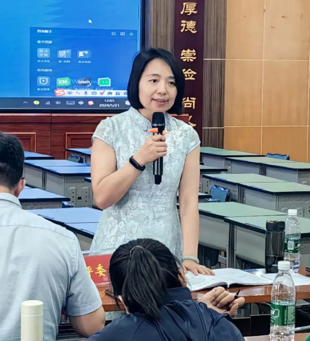 青白江区小学数学青年教师学习共同体活动暨“践行新课标 落实新课堂”教学研讨活动 第34张 青白江区小学数学青年教师学习共同体活动暨“践行新课标 落实新课堂”教学研讨活动 第34张