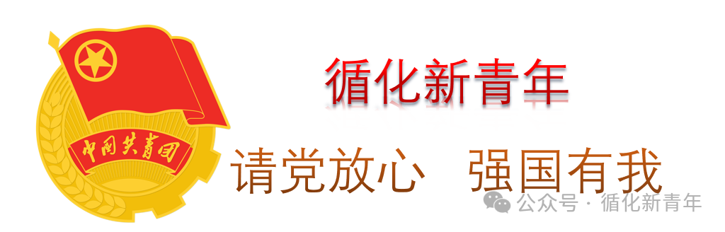 减压赋能 笑迎高考——团县委举办高考减压讲座 第1张 减压赋能 笑迎高考——团县委举办高考减压讲座 第1张