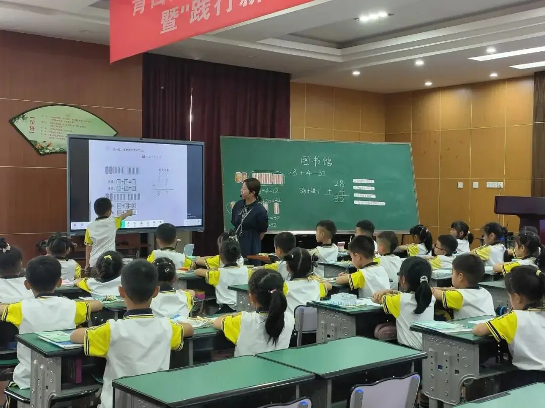 青白江区小学数学青年教师学习共同体活动暨“践行新课标 落实新课堂”教学研讨活动 第25张 青白江区小学数学青年教师学习共同体活动暨“践行新课标 落实新课堂”教学研讨活动 第25张