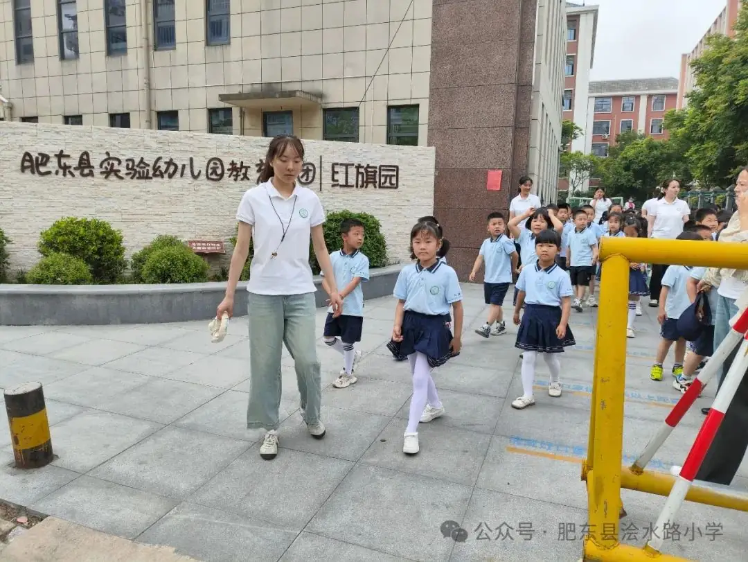 走进小学课堂——肥东县浍水路小学与肥东实验幼教集团红旗园开展幼小衔接活动 第5张