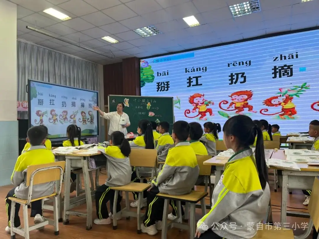 五月夏意浅 研思意蕴浓——蒙自市第三小学教育集团集体教研活动 第6张 五月夏意浅 研思意蕴浓——蒙自市第三小学教育集团集体教研活动 第6张