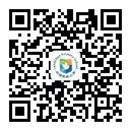 平潭岚城乡中心小学防灾减灾日活动 第14张 平潭岚城乡中心小学防灾减灾日活动 第14张