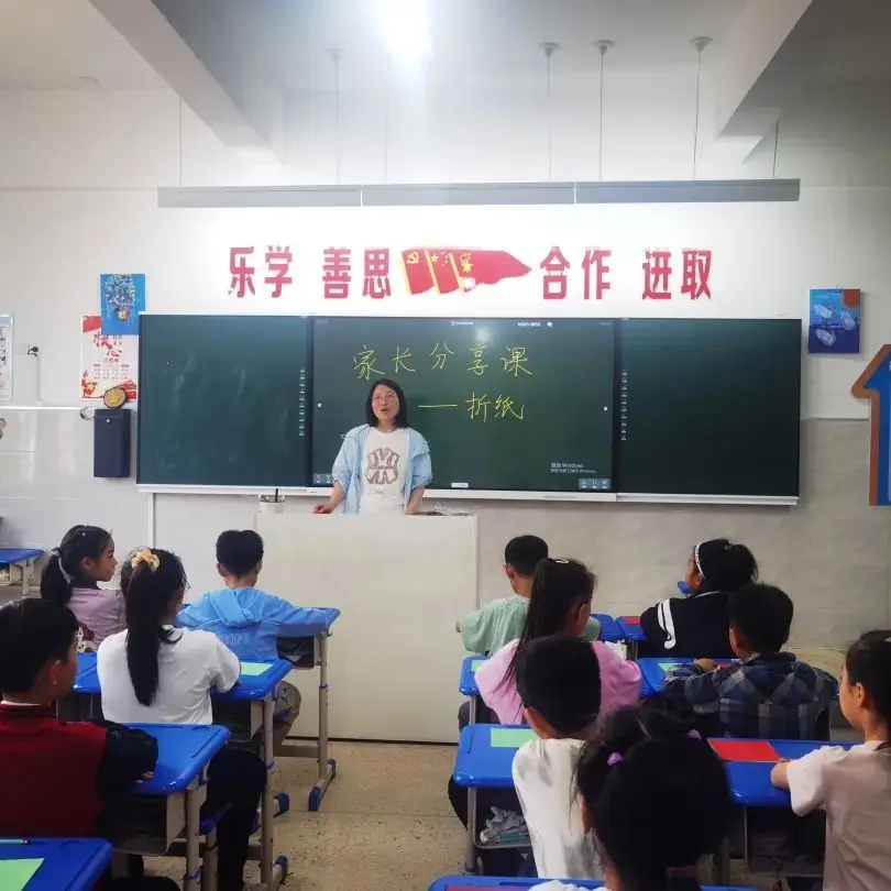 【家校共育】洛龙区第一实验小学展览路分校“家长分享课”活动(十八) 第8张