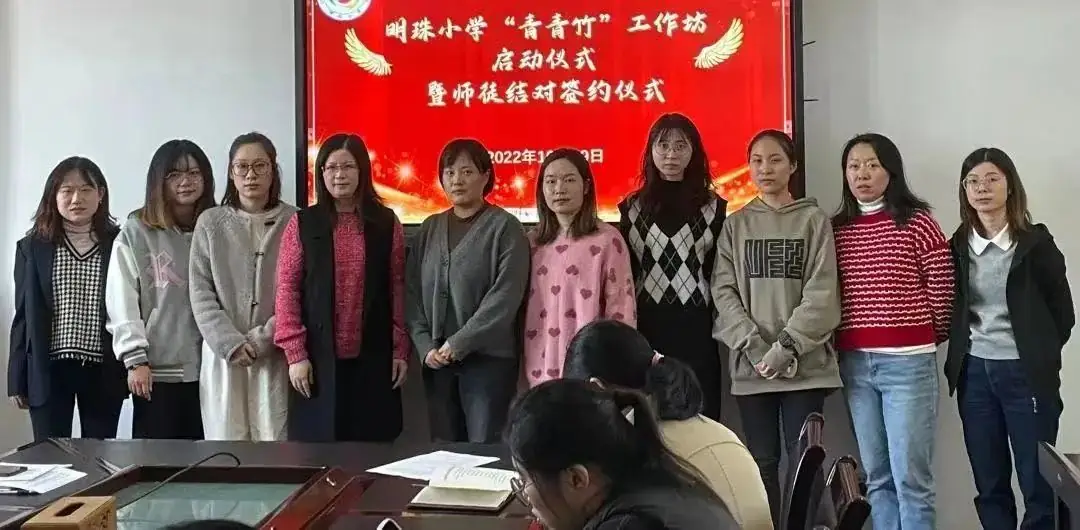 【文明校园】崇明区明珠小学:以“文”化人, 以“竹”育人 第17张 【文明校园】崇明区明珠小学:以“文”化人, 以“竹”育人 第17张