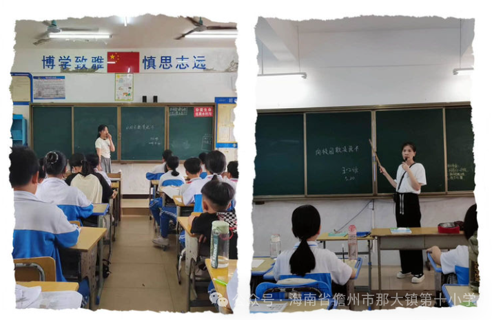那大镇第十小学开展“向校园欺凌说不”主题班会暨预防校园欺凌科普教育 第3张