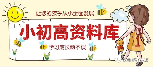 小学数学|五年级《每日思维训练小纸条》(可下载)! 第1张 小学数学|五年级《每日思维训练小纸条》(可下载)! 第1张