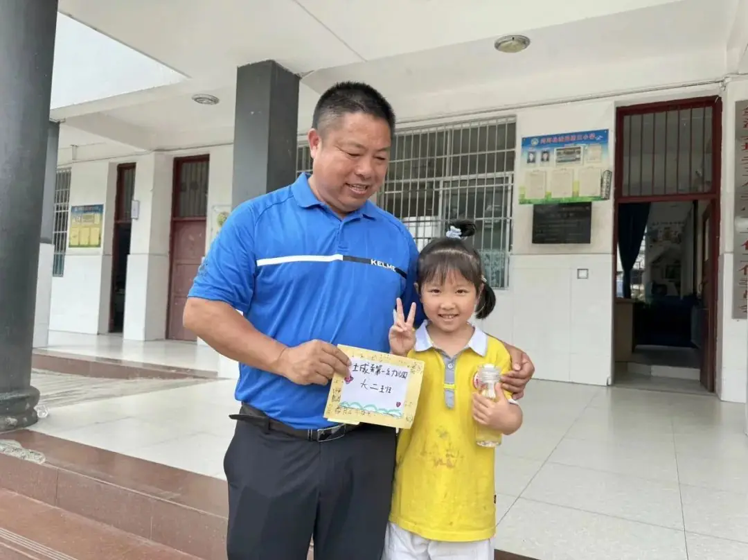 【幼小衔接】小学初体验,走进新起点—剑河县城关第一幼儿园开展大班幼儿走进小学主题活动 第34张 【幼小衔接】小学初体验,走进新起点—剑河县城关第一幼儿园开展大班幼儿走进小学主题活动 第34张