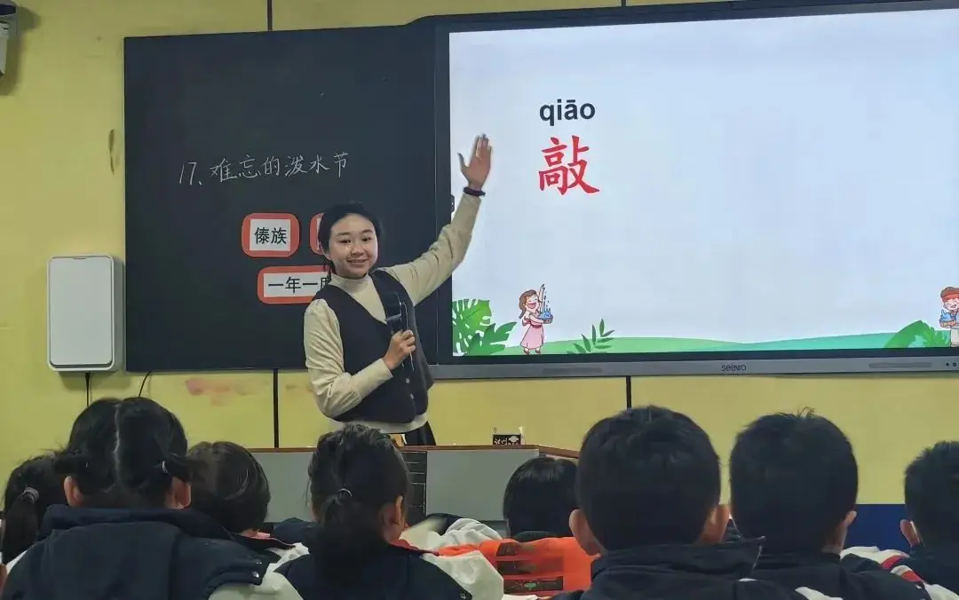 广东韶关实验小学2024年秋季骨干教师招聘公告 第18张 广东韶关实验小学2024年秋季骨干教师招聘公告 第18张