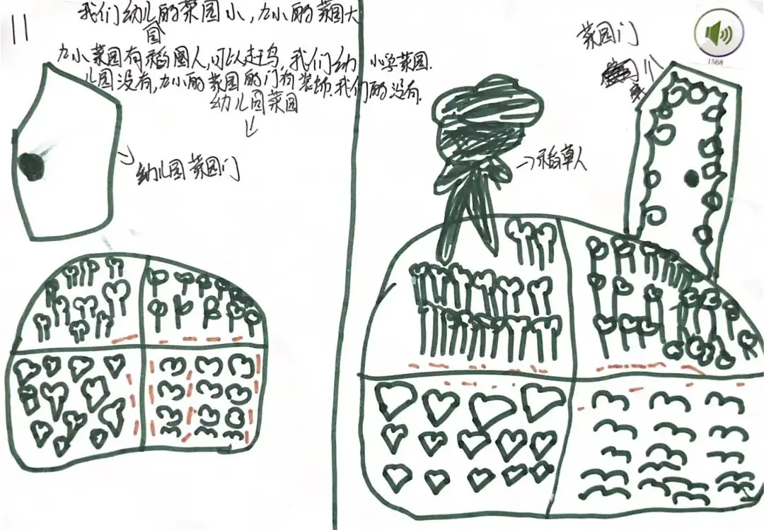 【学前教育宣传月】探小学之趣 赴成长之约——三亚市第一幼儿园走进小学活动 第122张