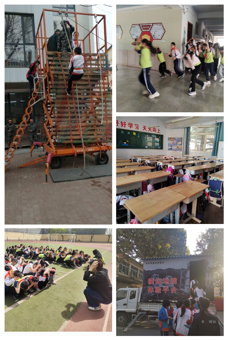 邹平市第一实验小学倾力打造地震科普宣传阵地,提升师生防灾减灾意识 第3张 邹平市第一实验小学倾力打造地震科普宣传阵地,提升师生防灾减灾意识 第3张