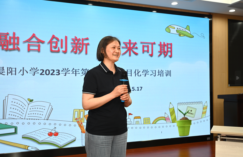 【教学教研】晨阳小学——融合创新 未来可期 第12张 【教学教研】晨阳小学——融合创新 未来可期 第12张