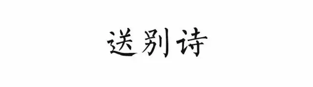 小学语文必背的古诗词分类汇总(11类),建议孩子背诵,每年都会考 第14张