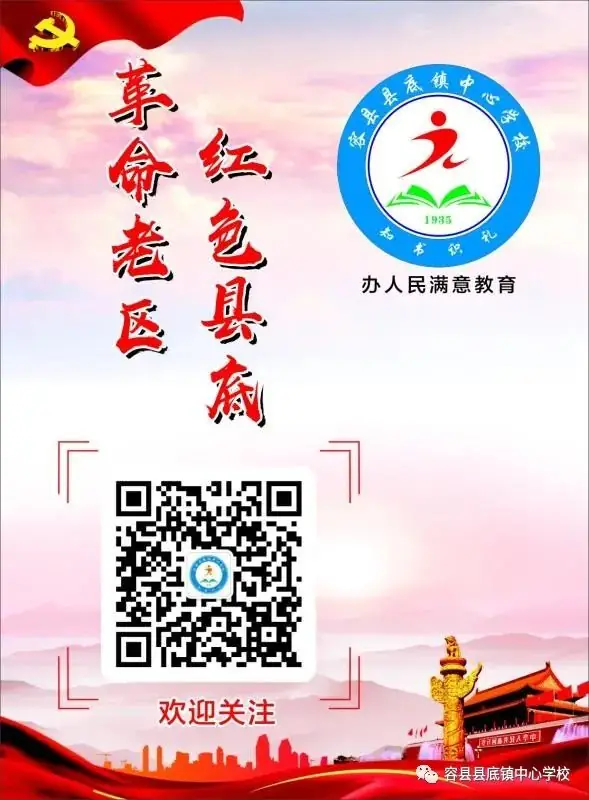 荣塘中心小学举行防暴反恐演练活动 第4张 荣塘中心小学举行防暴反恐演练活动 第4张