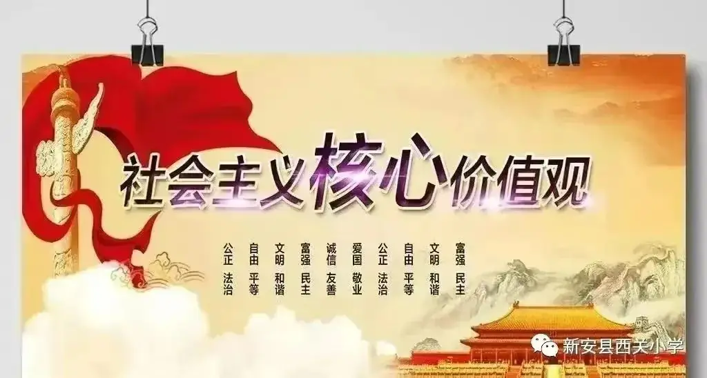 【校园动态】新安县西关小学“强国有我·舞动人生”课桌舞比赛 第45张 【校园动态】新安县西关小学“强国有我·舞动人生”课桌舞比赛 第45张